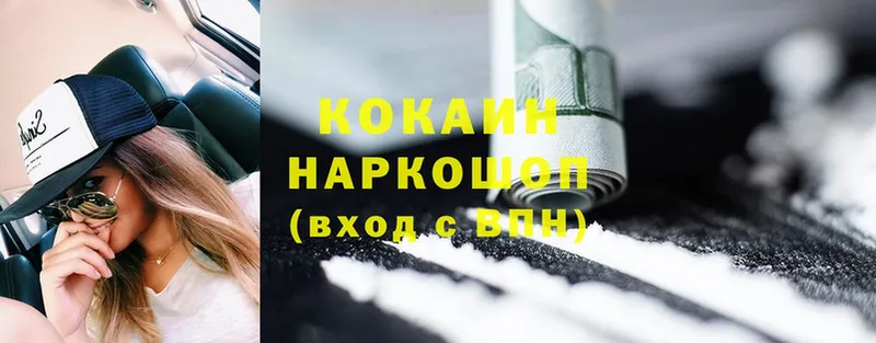 Cocaine FishScale  где найти   мега маркетплейс  Медынь 