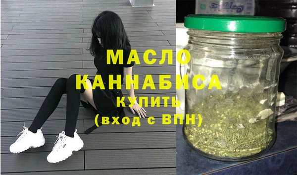 мескалин Вяземский